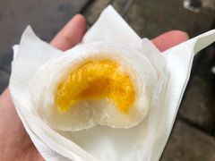 芒果糯米糍-澳门长洲糯米糍(柯打苏沙街店)