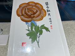 -北京全聚德(方庄店)