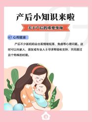 -贝欣月子中心(福清店)