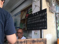-海幢瑞芳饮食店