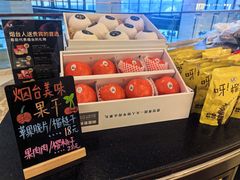 -烟台金沙滩喜来登度假酒店