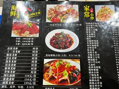 -三好倪氏龙虾(日规路店)