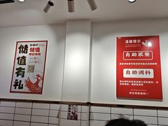 -瘪嘴吧老鸭粉丝汤·百斤老鸭一锅汤(员村店)