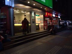 iphone_upload_pic-1点点(新会店)
