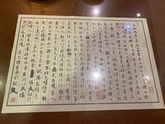 -致美楼(前门店)