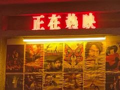 -萍姐火锅·公路夜市(江宁万达店)