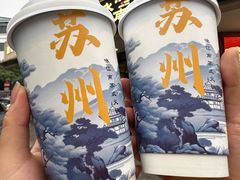 -咏江南·苏式火锅·苏州评弹(观前街店)