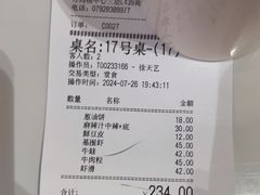 -黄记煌三汁焖锅(招商花园店)