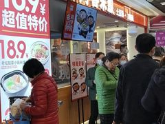 -凯德广场(武胜路店)