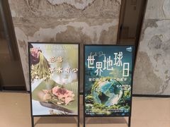-上蔬无瑕· 创意素食·Vegetarian(华采天地店)