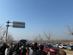 -峄山风景名胜区