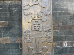 -武当山风景区