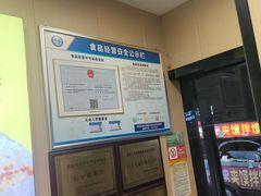 -刘大饼香辣土豆片夹馍(鱼化店)