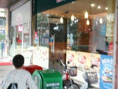 -那坡里比萨(康王北路店)