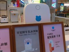 -兰熊鲜奶(昌平悦荟店)