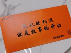 -宝荣鱼馆·临湖之宴(千岛湖店)