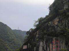 -汉中石门栈道景区