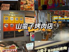 -观音桥步行街