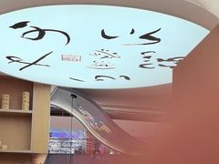 -蔡澜点心·粤菜(丽泽天街店)