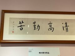 -李叔同故居纪念馆