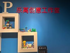 -上海乐高探索中心