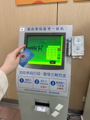 -上海交通大学医学院附属上海儿童医学中心(陆家嘴总院区)