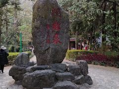 -蝴蝶泉公园