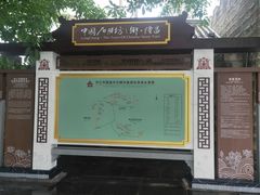 -南关石牌坊古镇