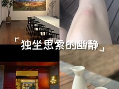-自如ZSPACE四合院艺术餐厅