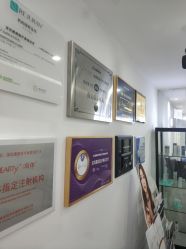 -慕颜医疗美容·皮肤微整 抗衰