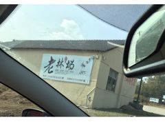 -江南天池