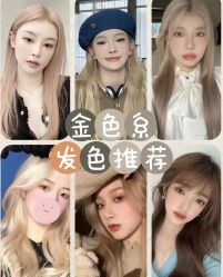 -COSMO PRO造型