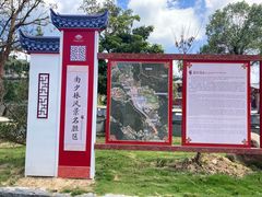-南少林寺