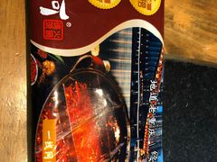-纸盐河码头火锅(十八梯店)