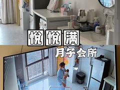 -优护佳月嫂育儿嫂中心(静安店)