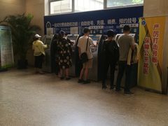 -上海交通大学医学院附属瑞金医院(总院)