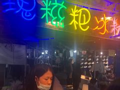-吴山路夜市