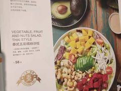 -正泰餐厅AmazingThai(新奥购物中心店)