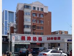 -美玲拉面(鞍山西道店)