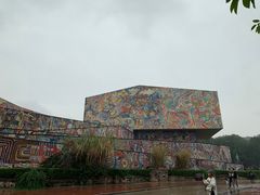 -四川美术学院美术馆