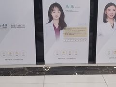 -泰康拜博口腔·二级专科医院(种植·正畸·修复·联合中心)