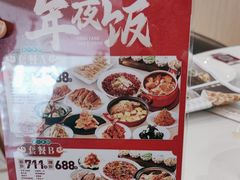 -东方饺子王(和平里店)
