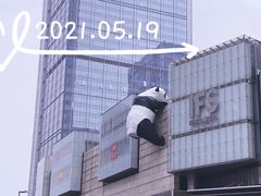 -壹丁咖啡(宽窄巷子店)