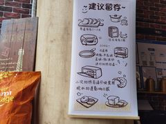 -熊叔熊婶面包房(团结湖店)