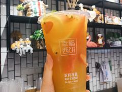 水果茶-幸福西饼面包茶饮(车公庙店)