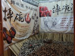 -茂德公鼓城
