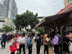 -正宗花园涂米粉(永兴店)