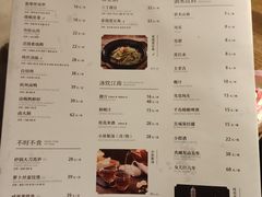 -江南里(环球港店)