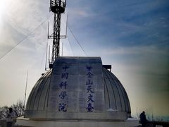 -紫金山天文台