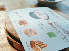 -蜜桃餐厅·伴山(湖滨商业街店)